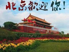 -天安门城楼