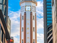 -全季酒店(重庆李子坝牛角沱地铁站店)