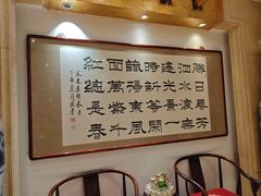 -老爷庙风味美食府(魏都大道店)