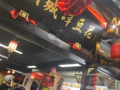 -西月城谭豆花(春熙路店)
