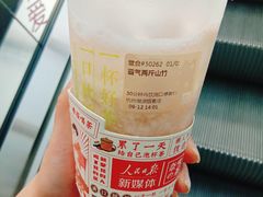 -奈雪的茶(湖滨银泰in77C区PRO店)