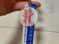 -老北京洪记酱肉坊(德内大街店)