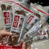 一口一口吃掉压力