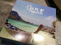 -船梆煮•蒸汽海鲜·生腌干蒸(五四广场店)