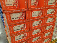 -山姆会员商店(邻瑞广场店)