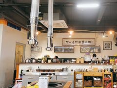 -阿山卓·野生菌火锅·纳西火塘烤肉