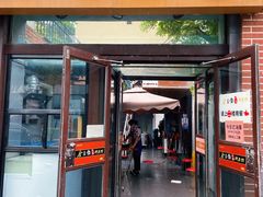 门面-金豆角砂锅焖面(安贞店)