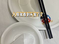 餐具摆设-北塘海鲜·天津菜(大光明桥旗舰店)
