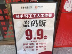 -百年德园(侯家塘店)