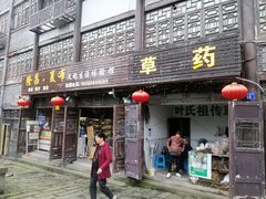 -南关石牌坊古镇