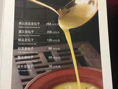 皇坛子-那家小馆•北京菜•烤鸭(中关村店)