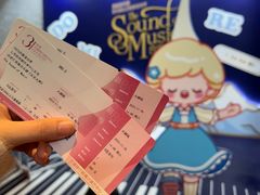 -交通银行前滩31演艺中心