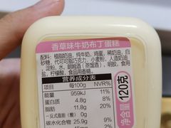 -凯司令西点房(虹桥路站店)