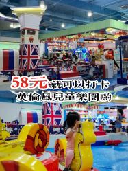 -开心哈乐儿童主题乐园(孙河易事达店)