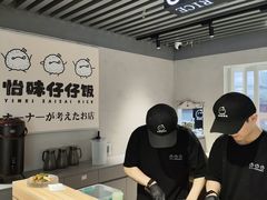 -巴黎春天(陕西路店)