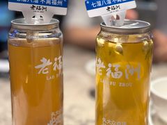 -老福洲·三十年福州味(斗东店)