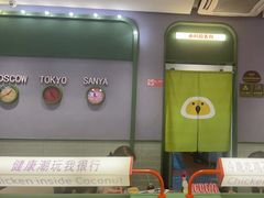 -椰小鸡·琼州糟粕醋(美兰缤纷城店)