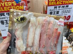 -DON DON DONKI(名珠城店)