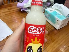 -老袁炒年糕(富豪路店)