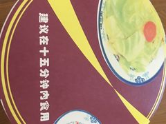 -李先生牛肉面大王(马栏店)