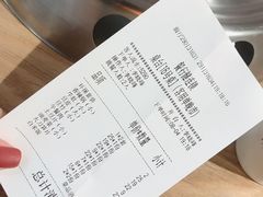 账单-杨翔豆皮涮牛肚(华阳城店)