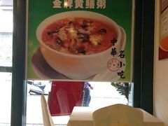-婆婆家·湛江特色美食(福田振华路店)