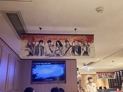 -芈重山老火锅(广州首店)