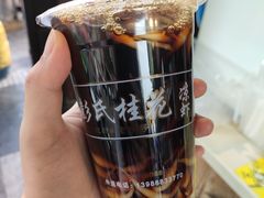 -彭氏桂花凉虾(CBD店)