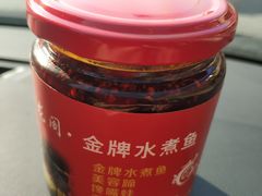 -雲蜀龙阁·金牌水煮鱼(方庄店)