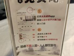-沁园·珍藏湘味(芙蓉广场店)