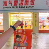 福气咔咔，宝宝最爱！