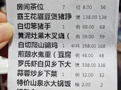 -广府乡下·饭庄(新港东路店)