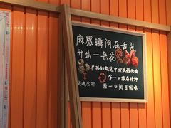 -张亮麻辣烫(政民路店)