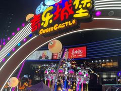 -大族广场Mall&More