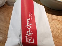 -长安记·大美陕菜(朝阳大悦城店)