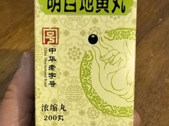 -宁波市眼科医院