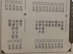 -陈傻子餐厅(世纪都会店)