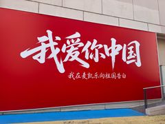 -大商麦凯乐(大连总店)