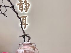 -静耳元気采耳·按摩·SPA(万象前海店)