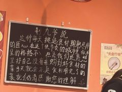 -荆九爷爆炒桥头三嫩(夫子庙店)