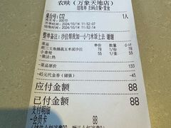 -农畉LONFOOD(万象天地店)