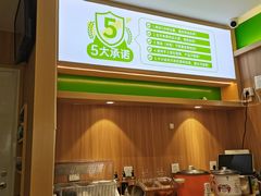 -甲乙饼(丽泽天地店)