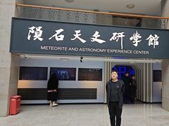 -吉林市博物馆
