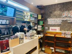 -CHAGEE霸王茶姬(壹方城店)