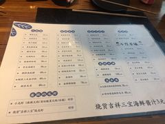 菜单-烧货·活海鲜炭烧(湖滨商业街店)
