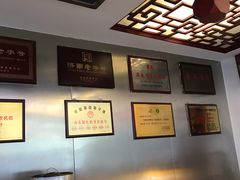 -草包包子铺1937(普利街店)