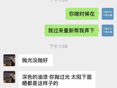 -上海可达汽车销售服务有限公司