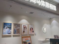 -海马体照相馆(龙湖杭州金沙天街店)