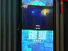 -屋有岛沉浸游戏旗舰店(中山公园店)