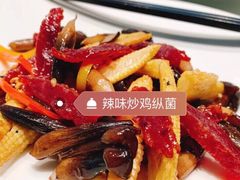 -宣和苑(华侨新村店)